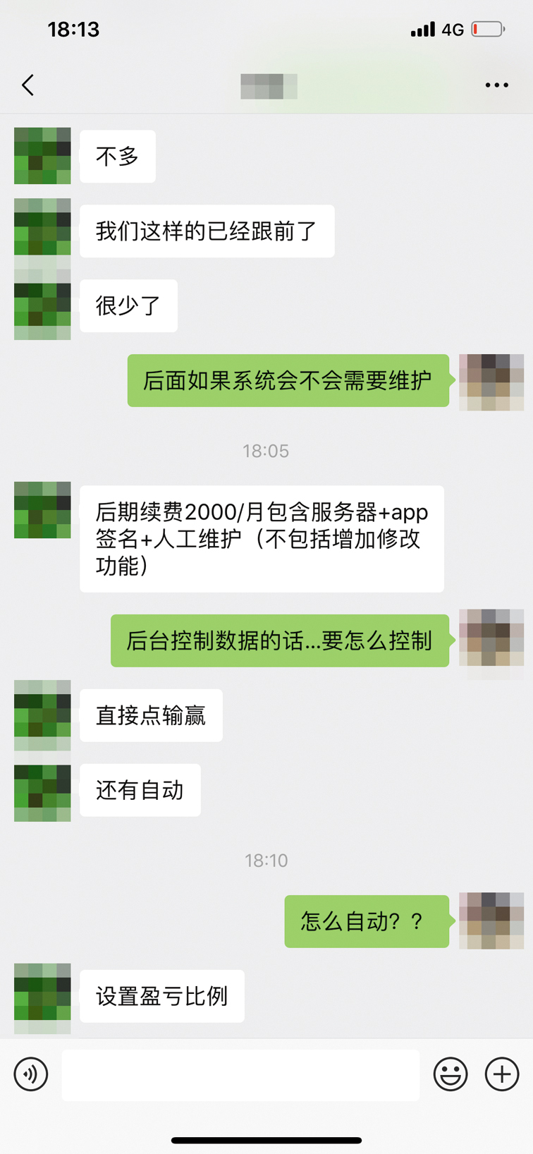 专业股票配资知识论坛_微交易后台控制数据_微交易平台搭建