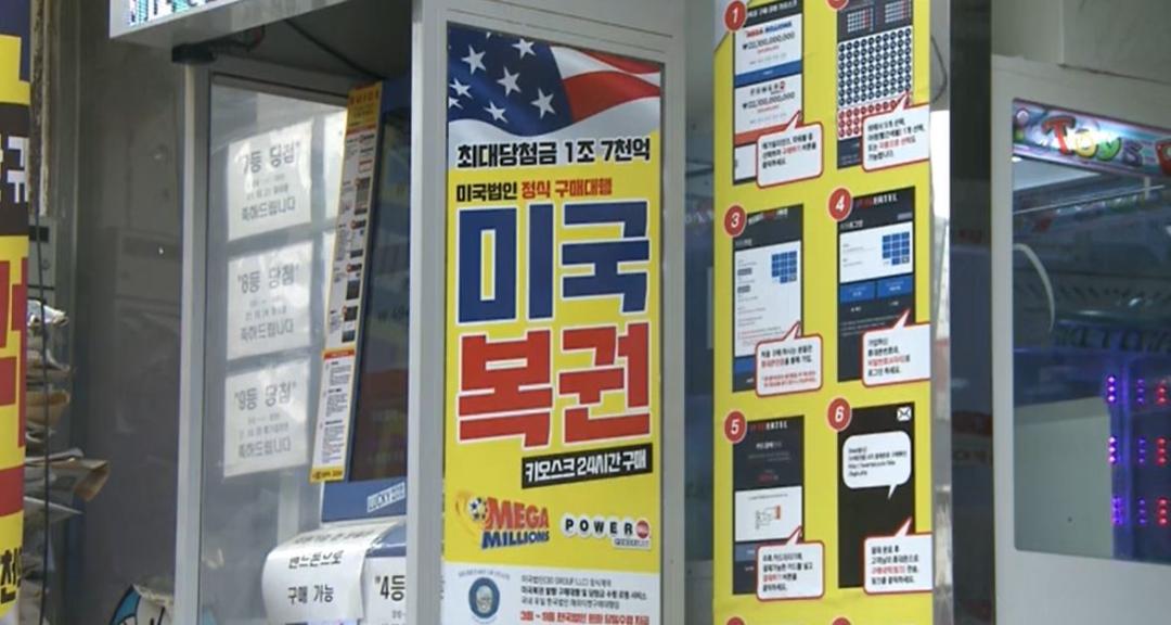 炒股如何加杠杆_韩国投资者在中国股市的投资情况_韩国股民海外投资目的地