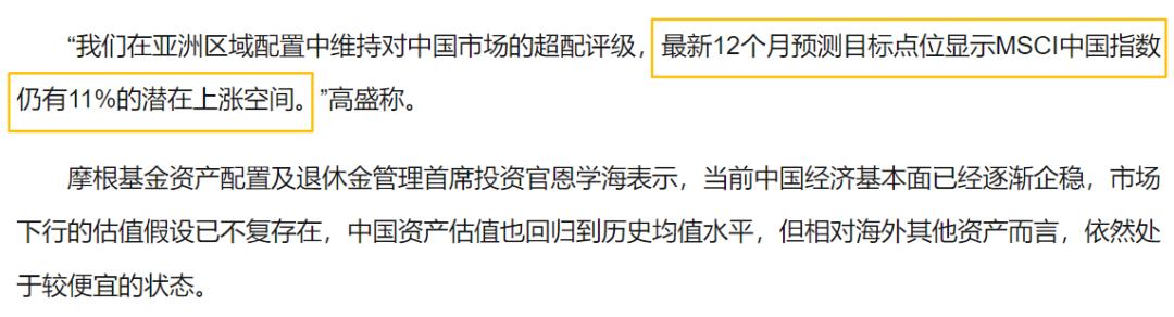 韩国股民海外投资目的地_韩国投资者在中国股市的投资情况_炒股如何加杠杆