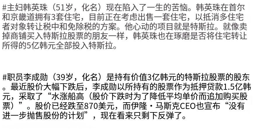 韩国投资者在中国股市的投资情况_炒股如何加杠杆_韩国股民海外投资目的地
