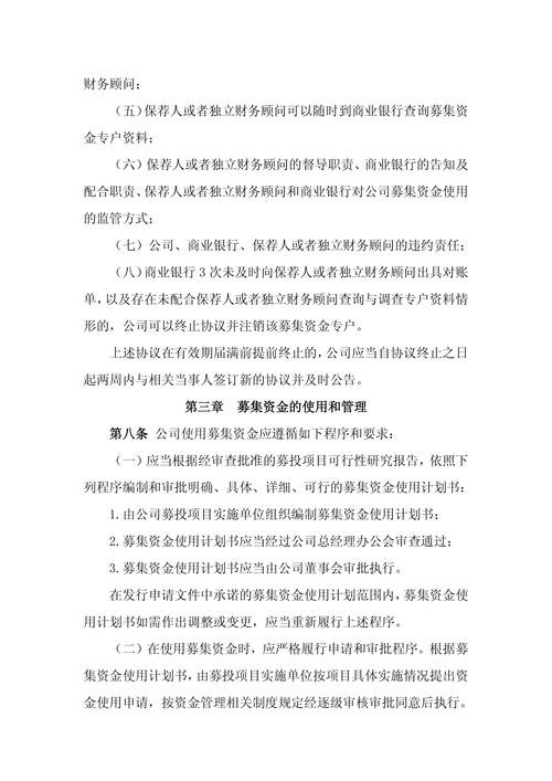 钱程无忧宣称证券配资优点多，网贷平台配资更安全规范透明