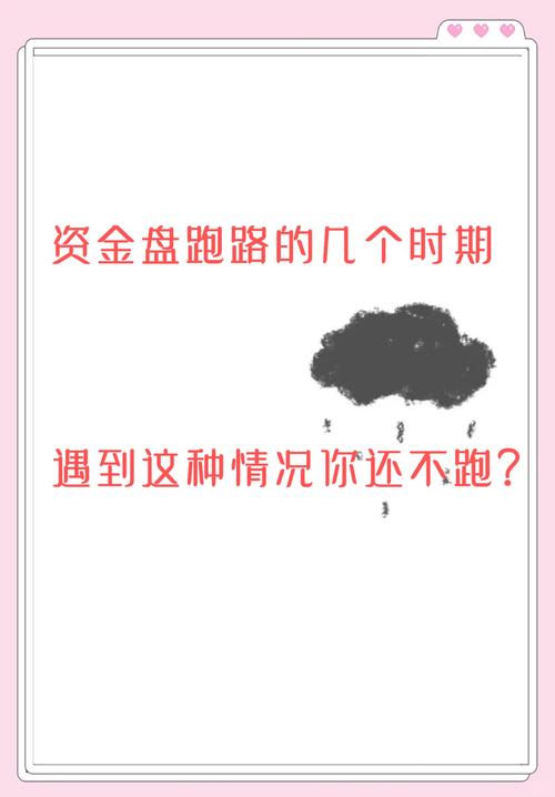 虚拟盘配资平台跑路 非法经营罪 非法吸收公众存款罪_场外配资公司