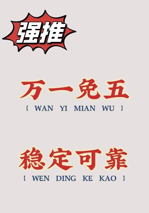 股票开户福利来袭！万一免五，还有多项优惠等你来享