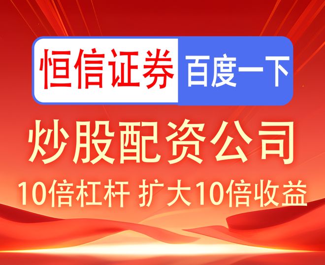 炒股跟资金流向操作常亏？企业质地才是长期盈利关键