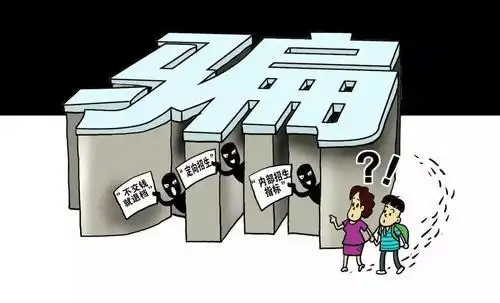 配资平台跑路案例分析_正规配资平台_非法配资平台跑路