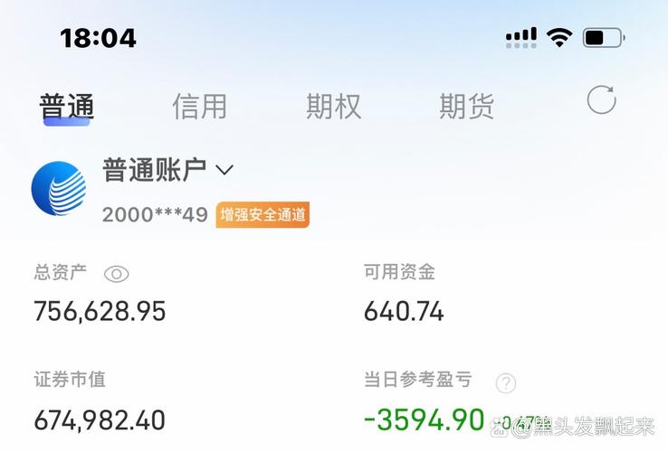 正规配资平台_非法配资平台跑路_配资平台跑路案例分析