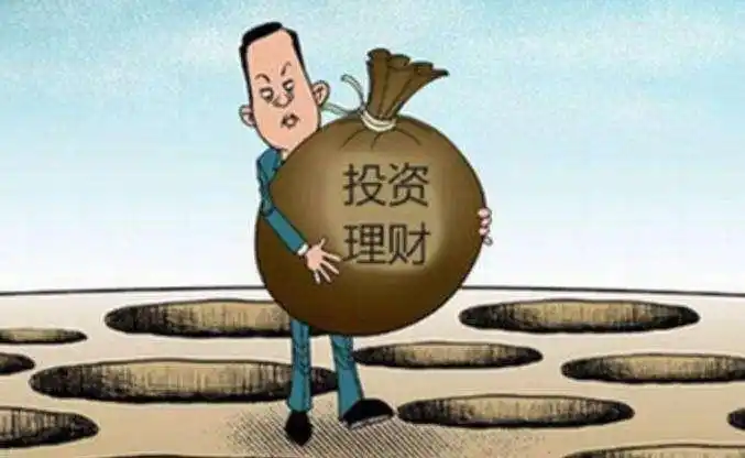 非法配资平台跑路_配资平台跑路案例分析_正规配资平台