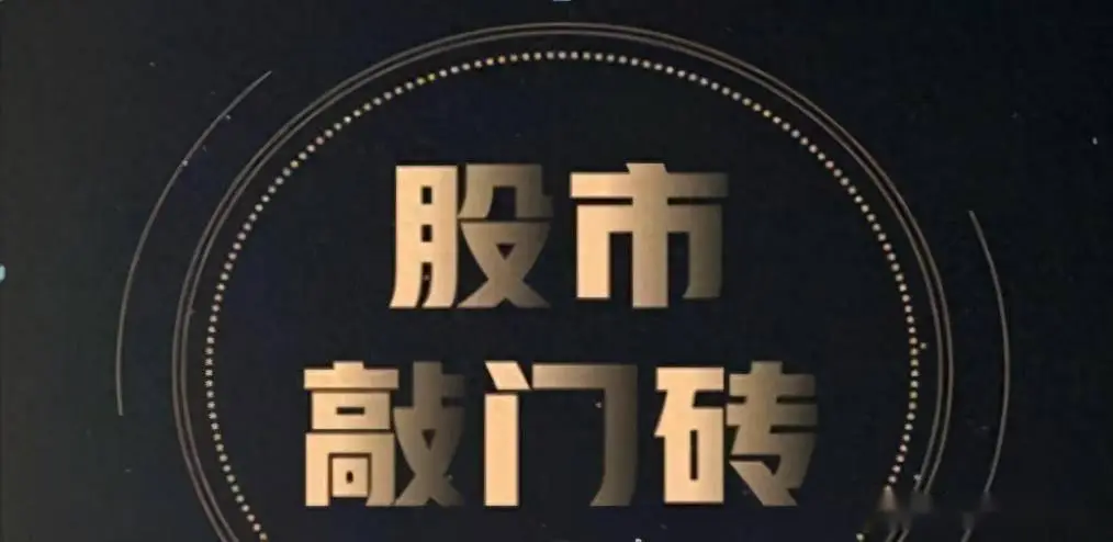 股市风云变幻莫测，投资者如何形成适合自己的投资风格？