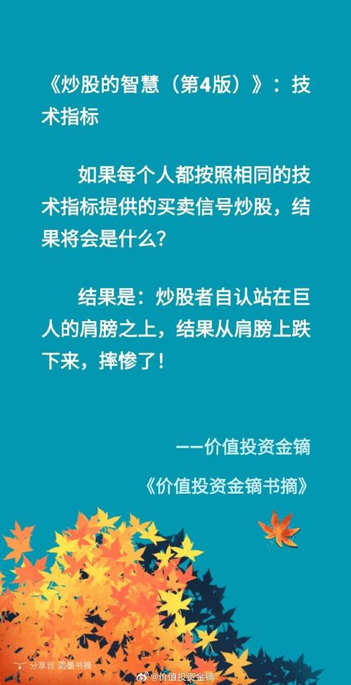 金斧子与众诚速配：专注证券配资借贷，助力股民投资
