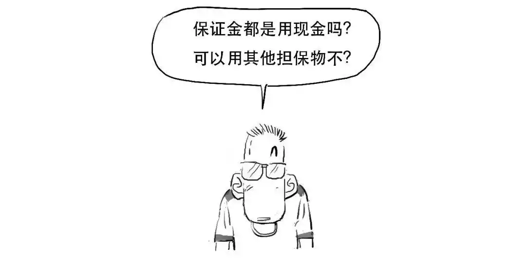 融资融券交易_融资融券是什么意思_融资交易操作