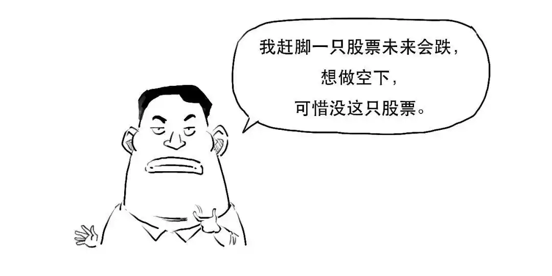 融资融券是什么意思_融资交易操作_融资融券交易