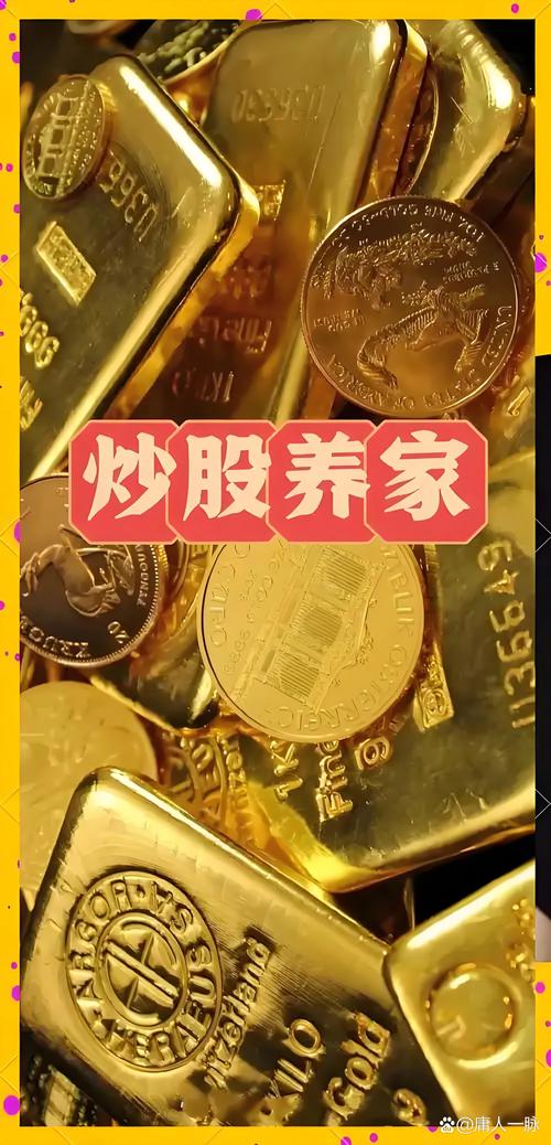 东莞股票配资平台_东莞股神黄木秀_股票配资法律纠纷