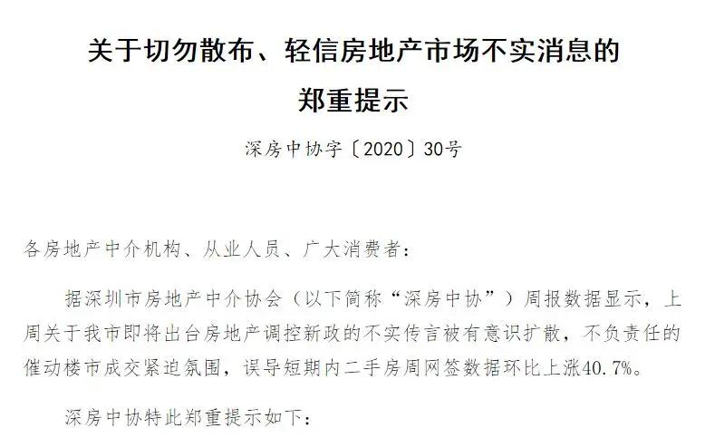 场外配资死灰复燃_股票配资行情_牛市监管降温