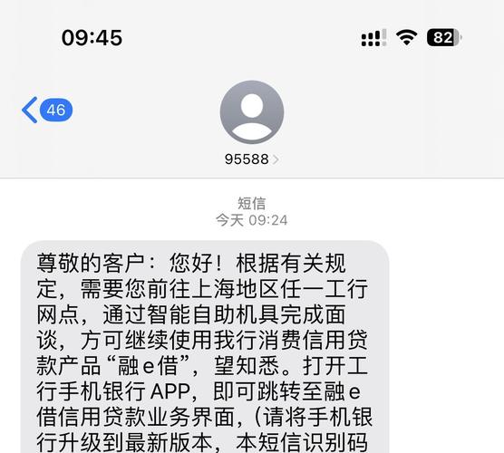 贷款炒股_消费贷违规购房处罚_消费贷款用途监管