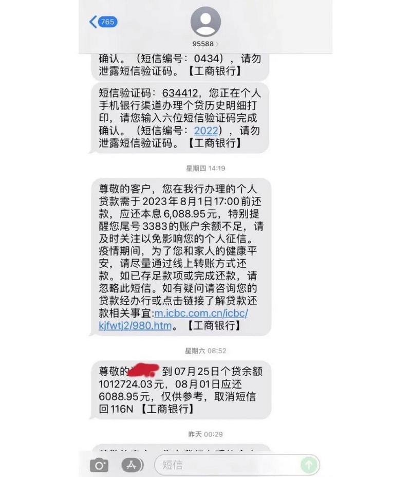 消费贷违规购房处罚_贷款炒股_消费贷款用途监管