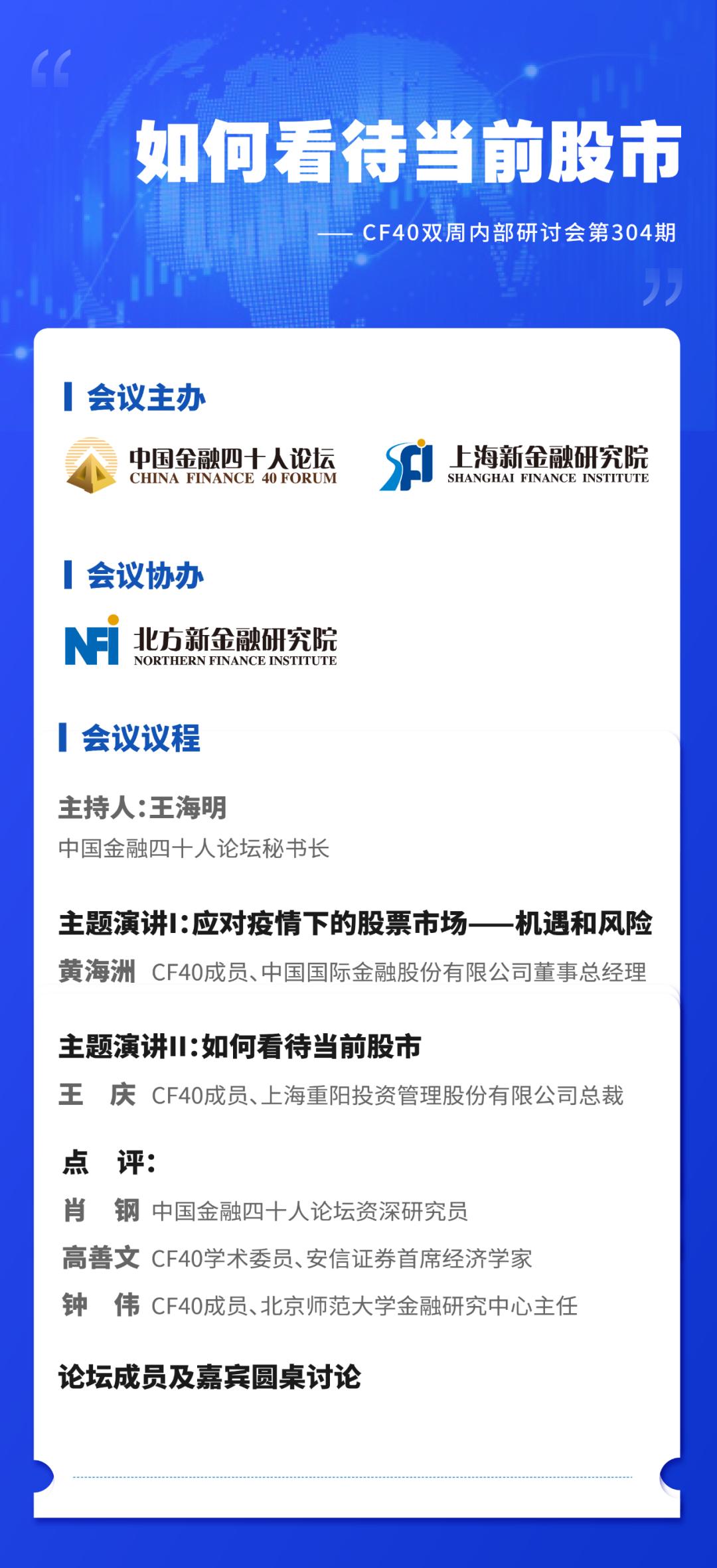 股票知识配资论坛_股市过热现象_A股调整