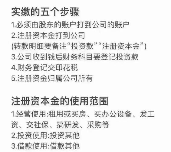 配资公司利差收入与周转率_配资公司业务流程_配资公司