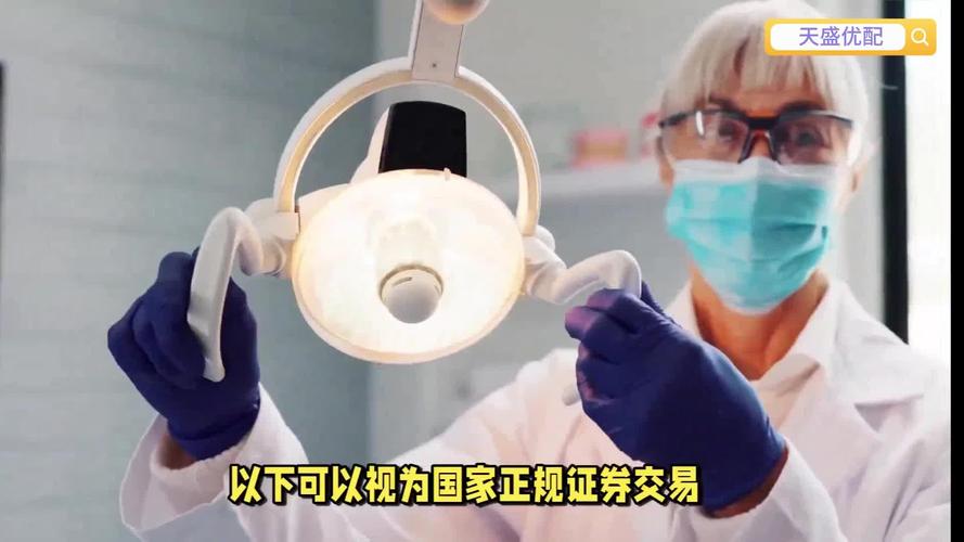 国家正规证券交易平台前五家，富华优配、盛达优配等实力如何？