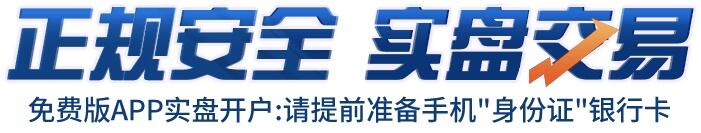 十大安全可靠配资平台推荐_正规股票网上配资平台_正规的股票配资平台