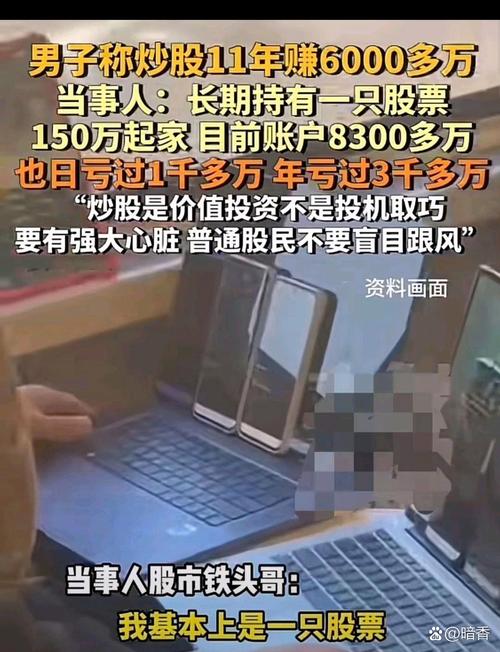 90后股民校园现象_炒股赚钱_大学生炒股