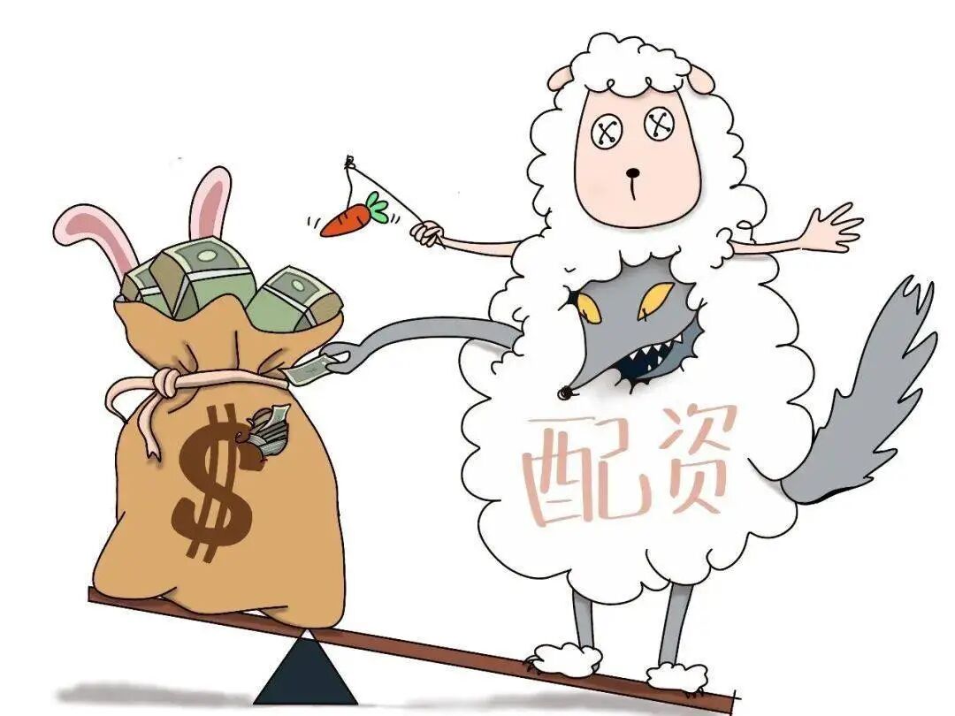 场外配资_场外配资非法活动_高杠杆投资风险