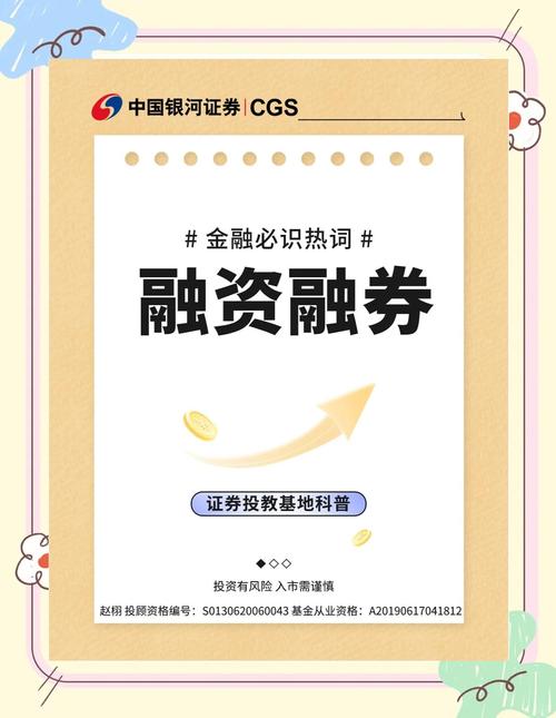 融资融券意义重大但属特许经营，配资行为为何屡禁不止？