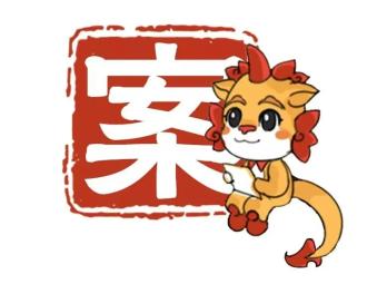 场外配资_场外配资法律风险_非法证券业务融资