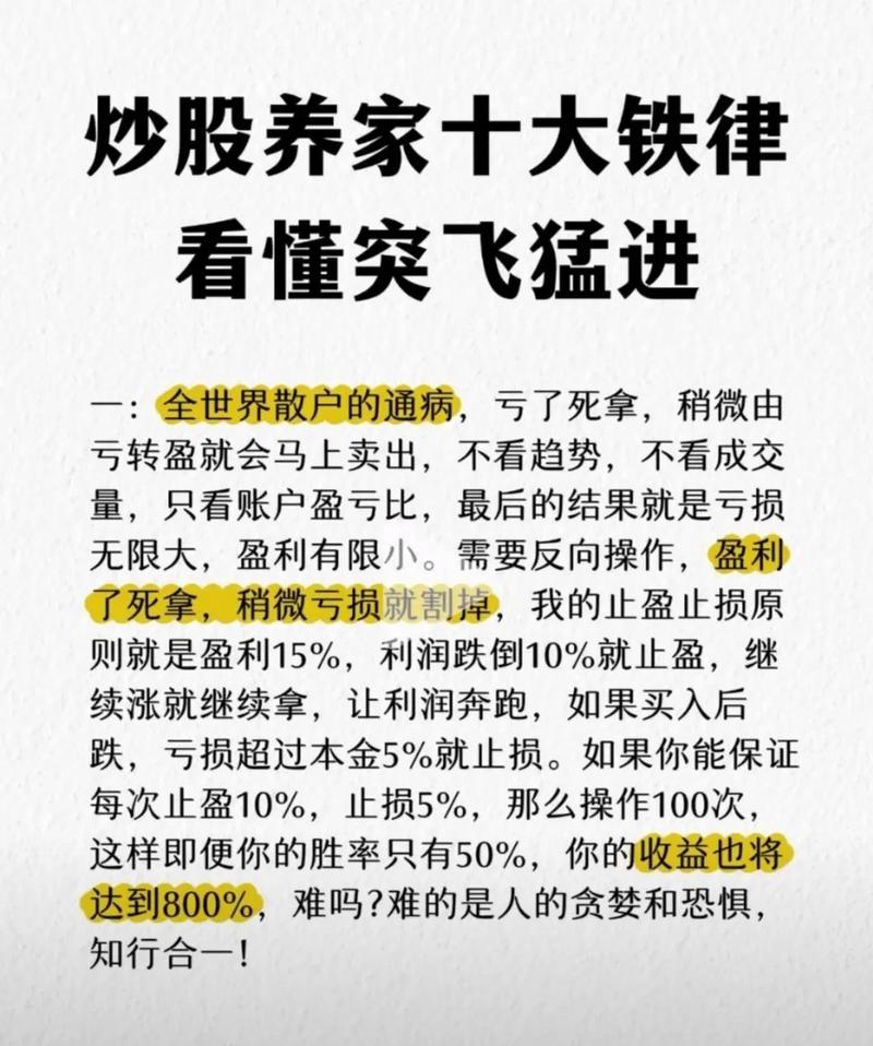 互联网金融时代扑面而来，米牛网获投透露P2P股票配资兴起？