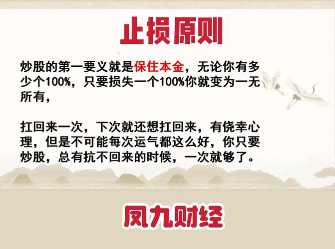 配资炒股投资_股票配资行情分析_股票配资融资规划