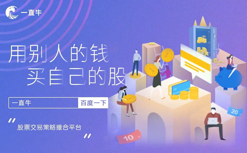 掌握股市行情原理，对股票配资行情疑惑少一分？热点效应解析