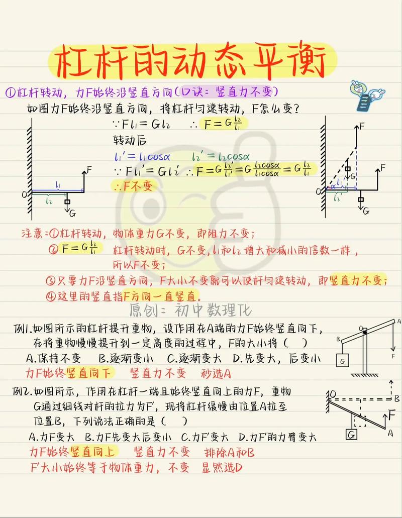 杠杆公司_杠杆比率 权证投资 实际杠杆