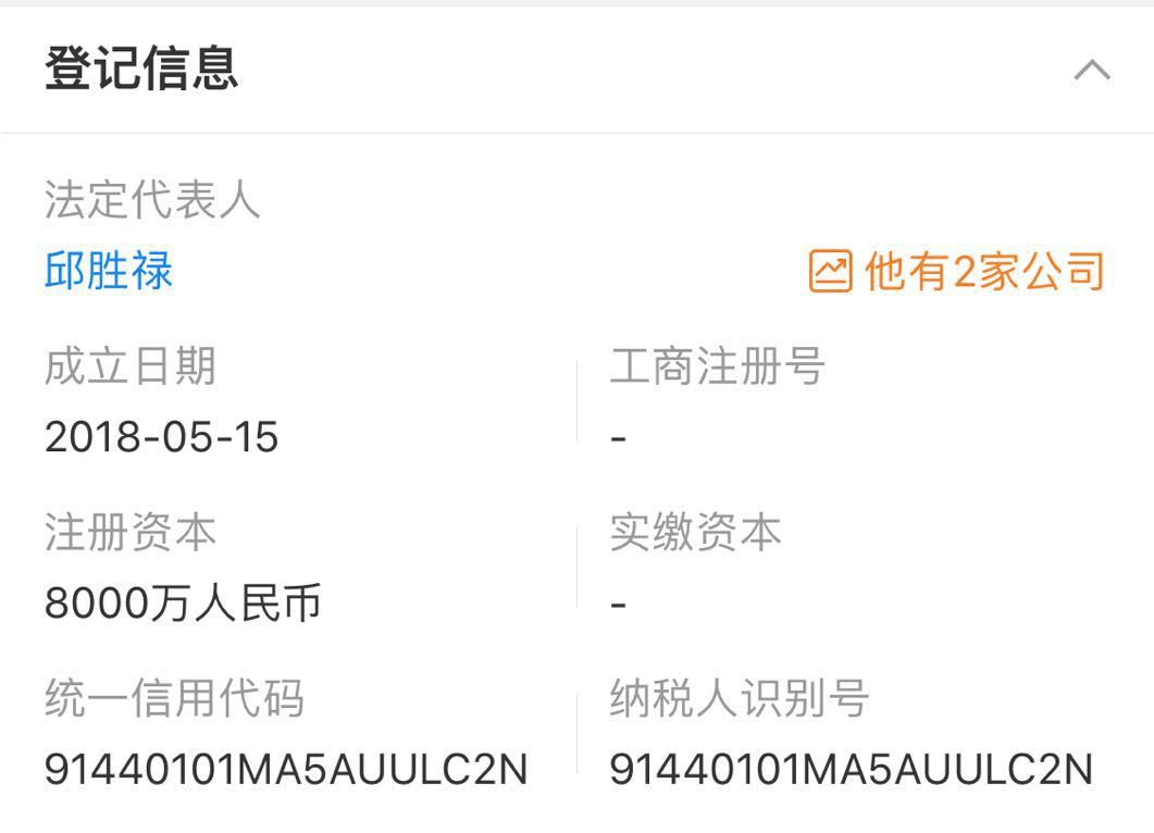 一家天下股票配资_配资跑路 长红配资跑路事件 10倍杠杆配资风险