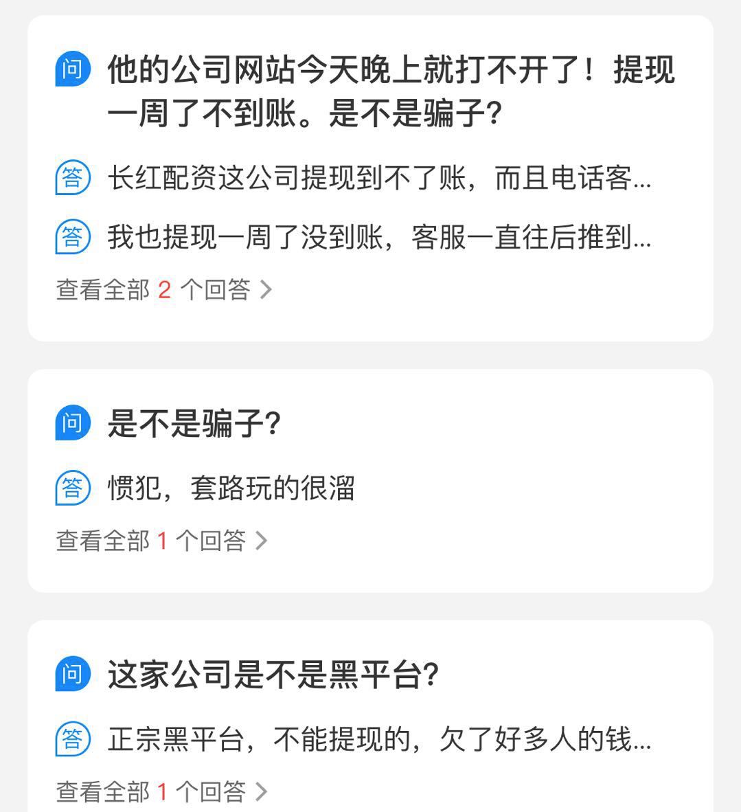 一家天下股票配资_配资跑路 长红配资跑路事件 10倍杠杆配资风险