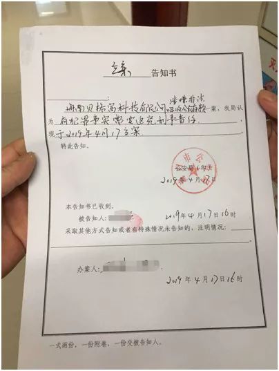 配资跑路 长红配资跑路事件 10倍杠杆配资风险_一家天下股票配资