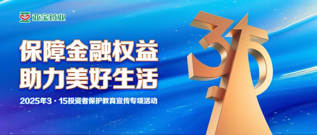 非法推荐股票、基金、期货的表现形式有哪些？网络直播等模式需警惕