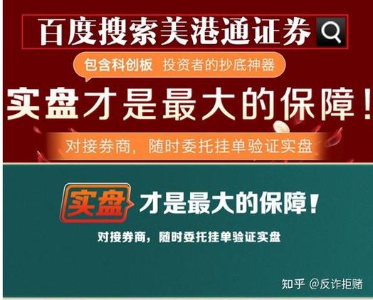 向不特定对象配股合法吗_网上配资炒股收入合法吗_配资炒股