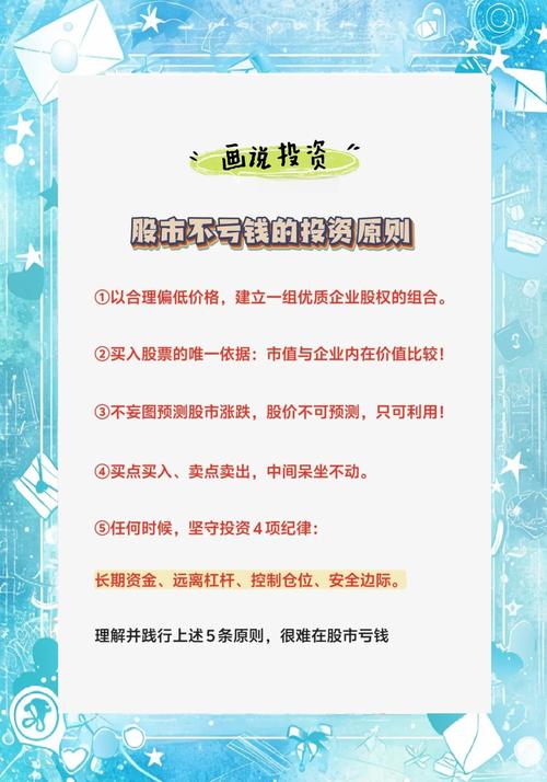个人股票配资合法条件_股票配资网站有哪些_合法直播股票卖出规定