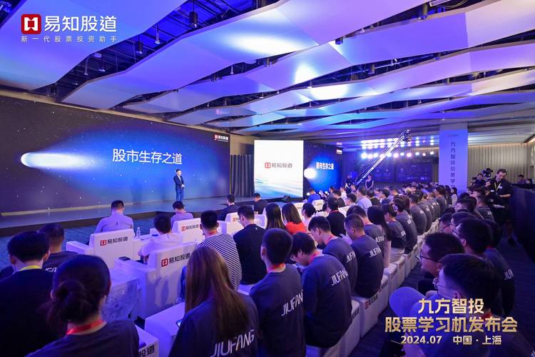 易知股道_股票学习机_股票入门知识