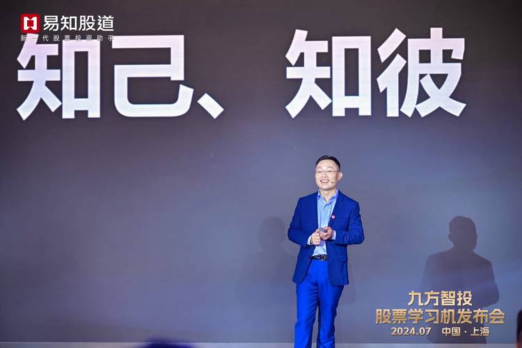 股票学习机_易知股道_股票入门知识