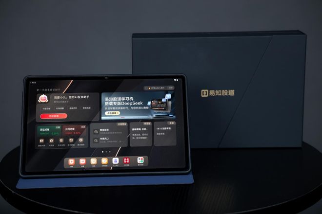 九方智投股票学习机_股票入门知识_易知股道股票学习机