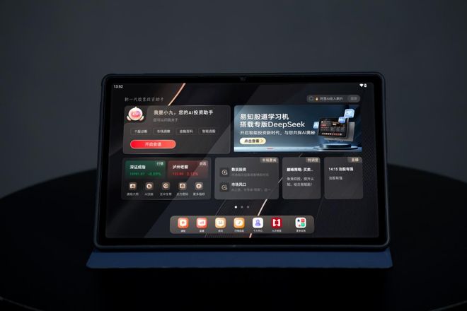 股票入门知识_易知股道股票学习机_九方智投股票学习机