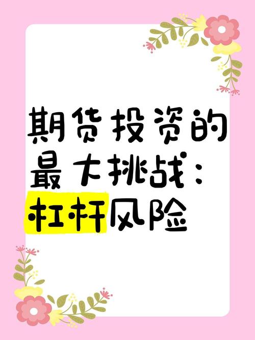 投资小红书—第32期：杠杆投资风险大，Archegos爆仓引深思