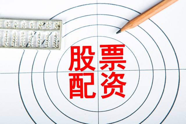 低息配资开户流程_股票配资开户按月_证券配资开户