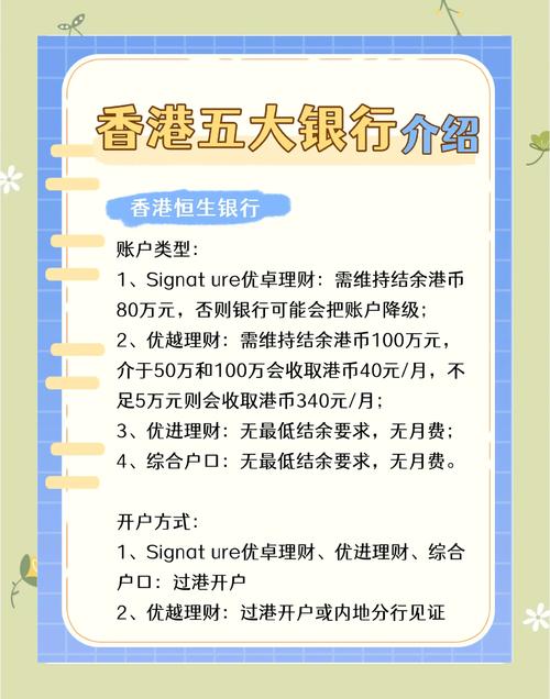 低息配资开户流程_证券配资开户_股票配资开户按月