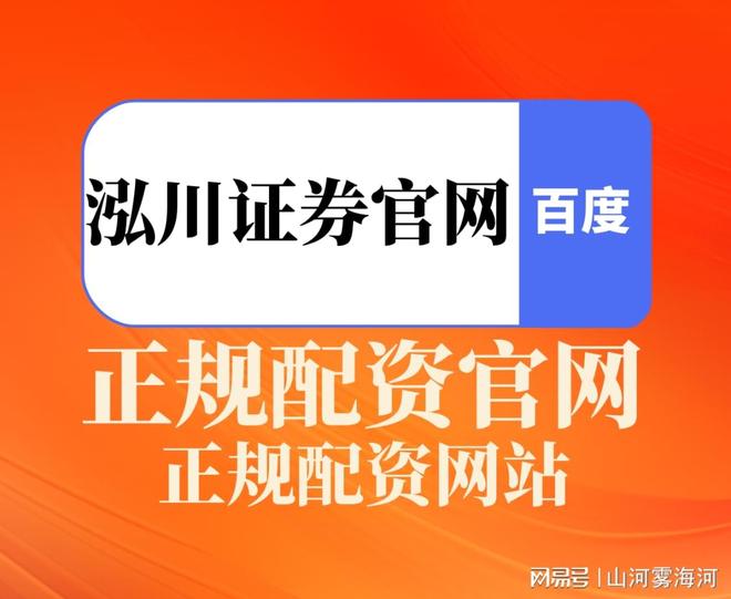 8月私募行业持续回暖，新备案近千只，A股跌宕投资者存疑？