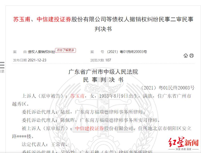 炒股加杠杆风险巨大 69岁老人加杠杆巨亏欠债1000多万 老人名下只有养老金无法还债_杠杆炒股爆仓