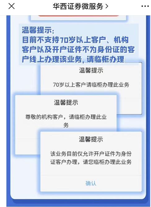 炒股加杠杆风险巨大 69岁老人加杠杆巨亏欠债1000多万 老人名下只有养老金无法还债_杠杆炒股爆仓