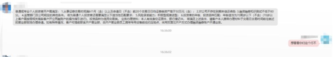 炒股加杠杆风险巨大 69岁老人加杠杆巨亏欠债1000多万 老人名下只有养老金无法还债_杠杆炒股爆仓