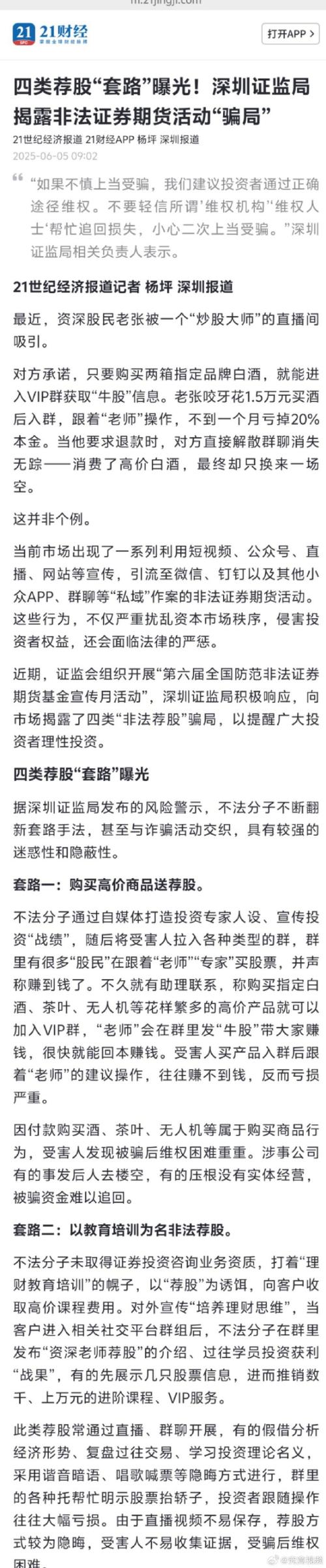 虚拟盘与实盘区别_正规实盘杠杆平台特征_在线股票杠杆