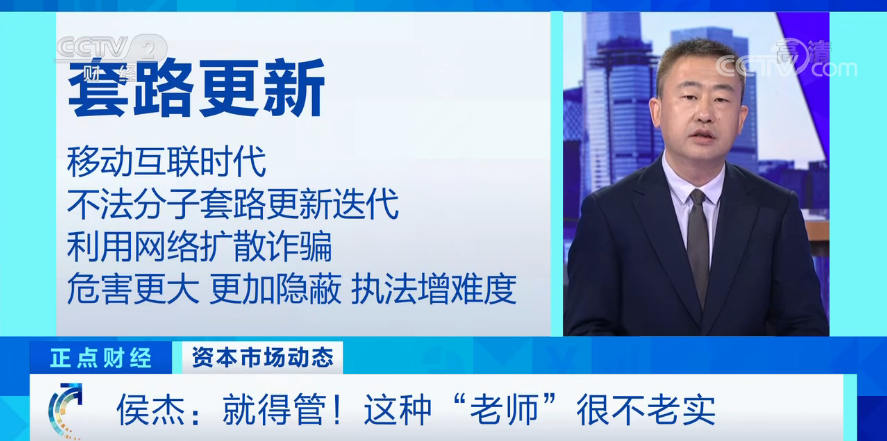 专业股票配资价格_股市闪崩现象揭露_央视财经报道杀猪盘